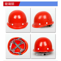 丛林狐 安全头帽工地男建筑工程国标施工加厚工人玻璃钢防护头盔定制印字 玻钢型 黄色