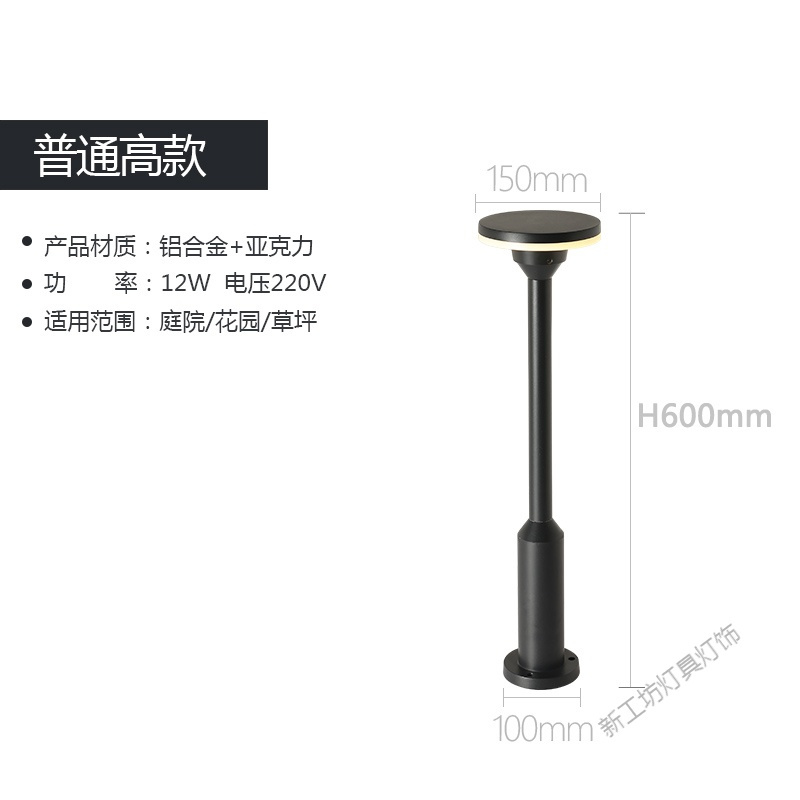 苏宁放心购 太阳能坪灯户外防水地灯简约LED家用室外别墅花园景观庭院灯