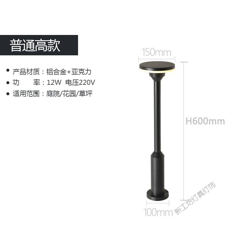 苏宁放心购 太阳能坪灯户外防水地灯简约LED家用室外别墅花园景观庭院灯图片