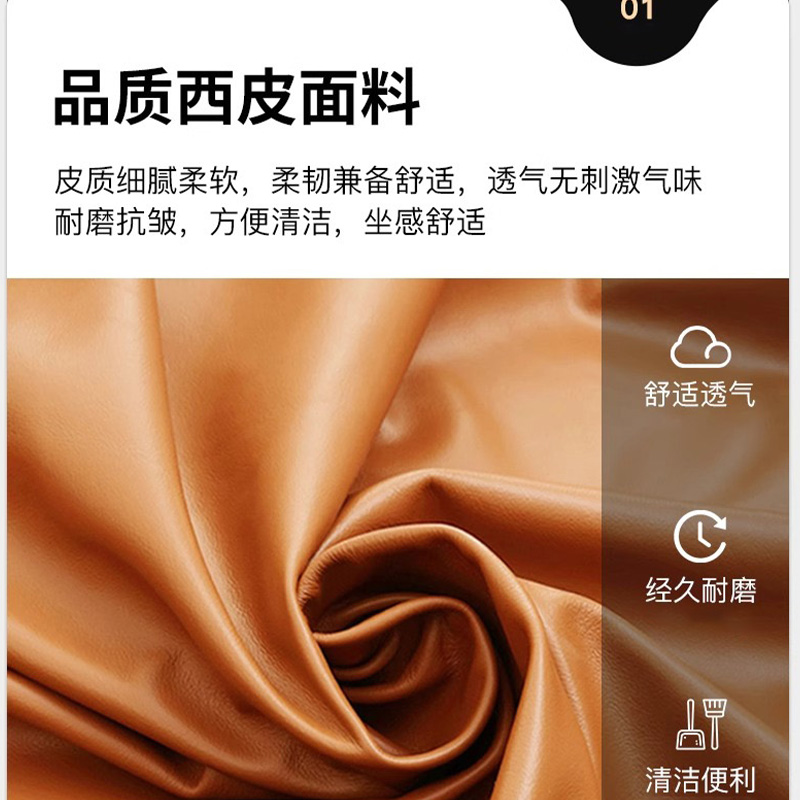 鑫龙悦洽谈沙发 1.4m张高清大图