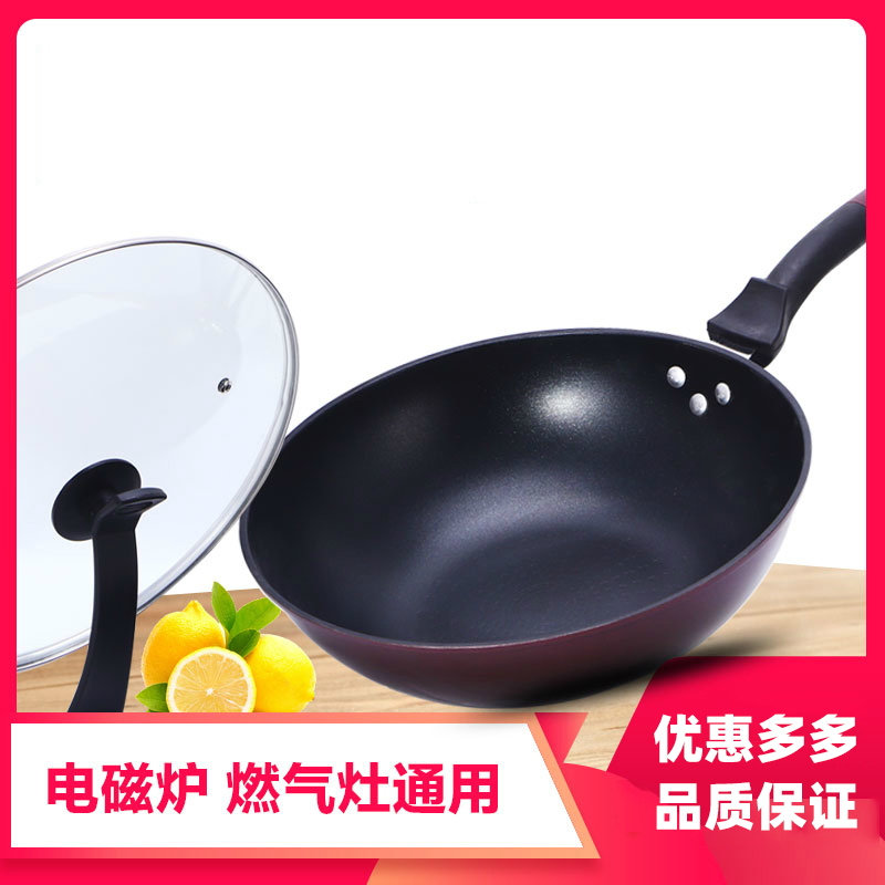 韩式不粘锅炒锅家用铁锅钻技节能平底锅电磁炉燃气适用炒菜锅 32cm带盖加厚款