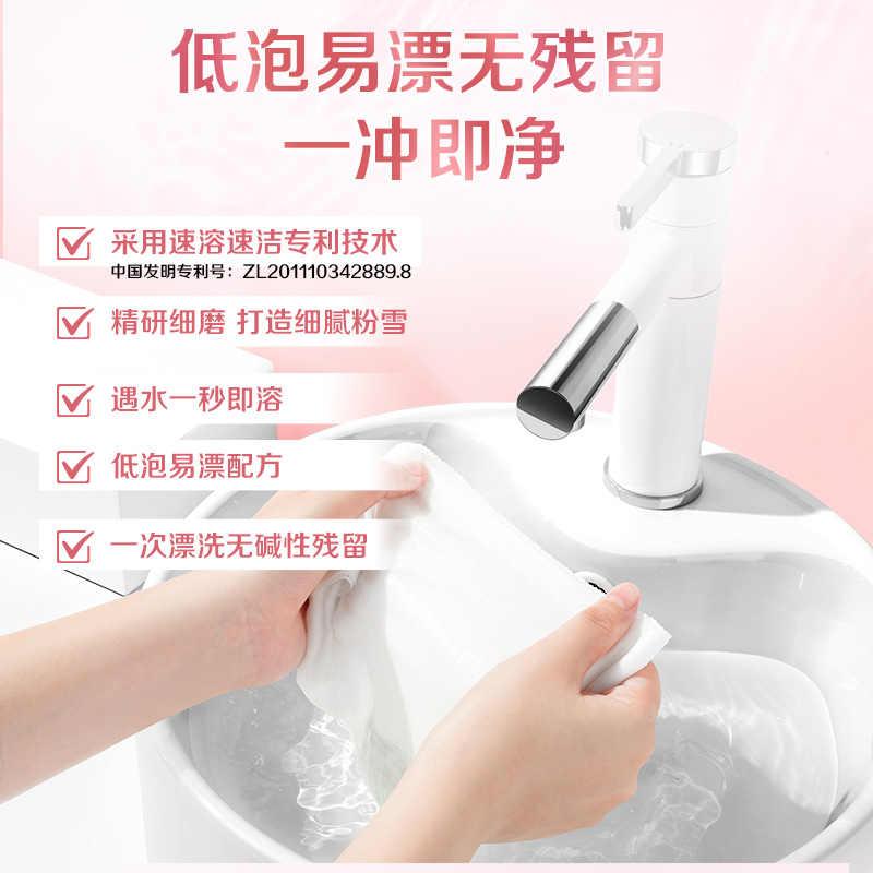立白大师香氛高端天然皂粉1.3kg持久留香温和护衣不伤衣低泡易漂深层洁净高清大图