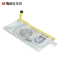 晨光网格票据袋PVC ADM94509 1*12