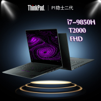 2019款 联想ThinkPad P1 隐士 15.6英寸移动图形工作站 笔记本电脑 六核i7-9850H 64内存 1TB固态硬盘T2000显卡4G独显 FHD屏 定制版笔记本