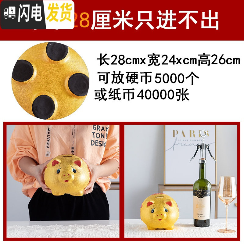 三维工匠储蓄储钱小猪创意不可取大人用家用儿童储蓄罐