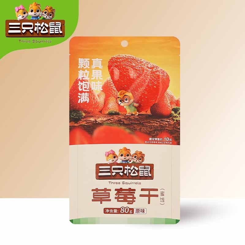 三只松鼠草莓干原味果干蜜饯果脯休闲小吃办公室小零食80g*2袋