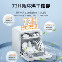 美的台式洗碗机台式免安装家用厨房小型洗碗机迷你全自动水果洗桌面刷碗机小户型一级水效M10Max