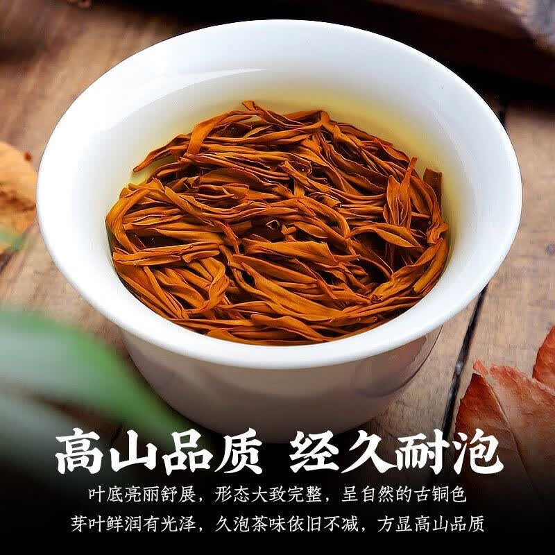 贵天下 遵义老古树红茶 250g/袋