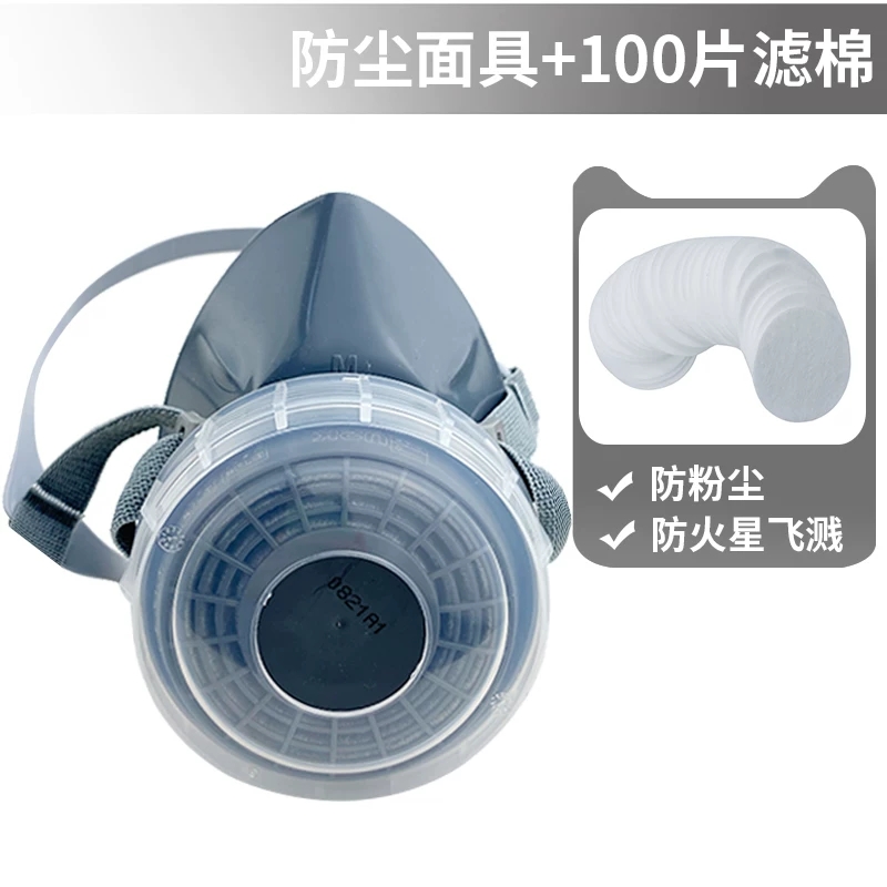 重松口罩U2K滤芯防尘打磨煤矿石材工业粉尘防毒面具防灰尘 重松单罐防尘套装+100片过滤棉
