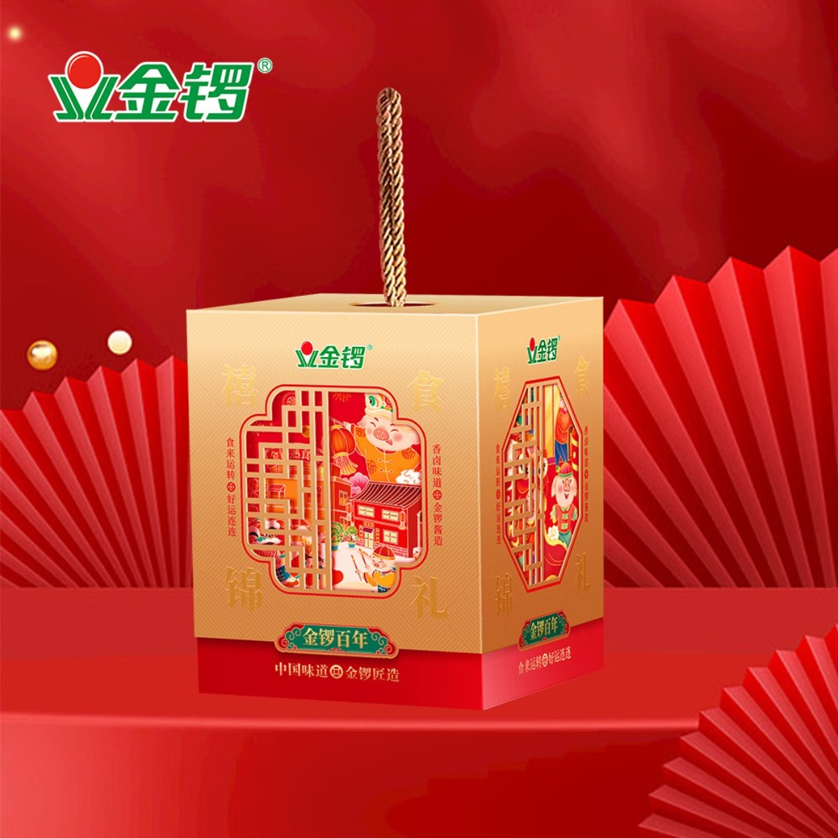 金锣熟食.金锣百年2800g高清大图