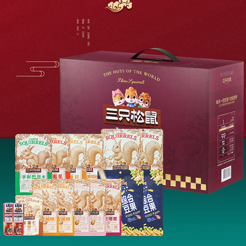 三只松鼠坚果礼盒2595g颗粒饱满ZPD007(包装随机)高清大图