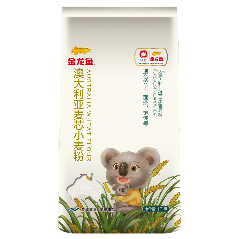 金龙鱼澳大利亚麦芯粉1kg中筋粉通用粉面粉