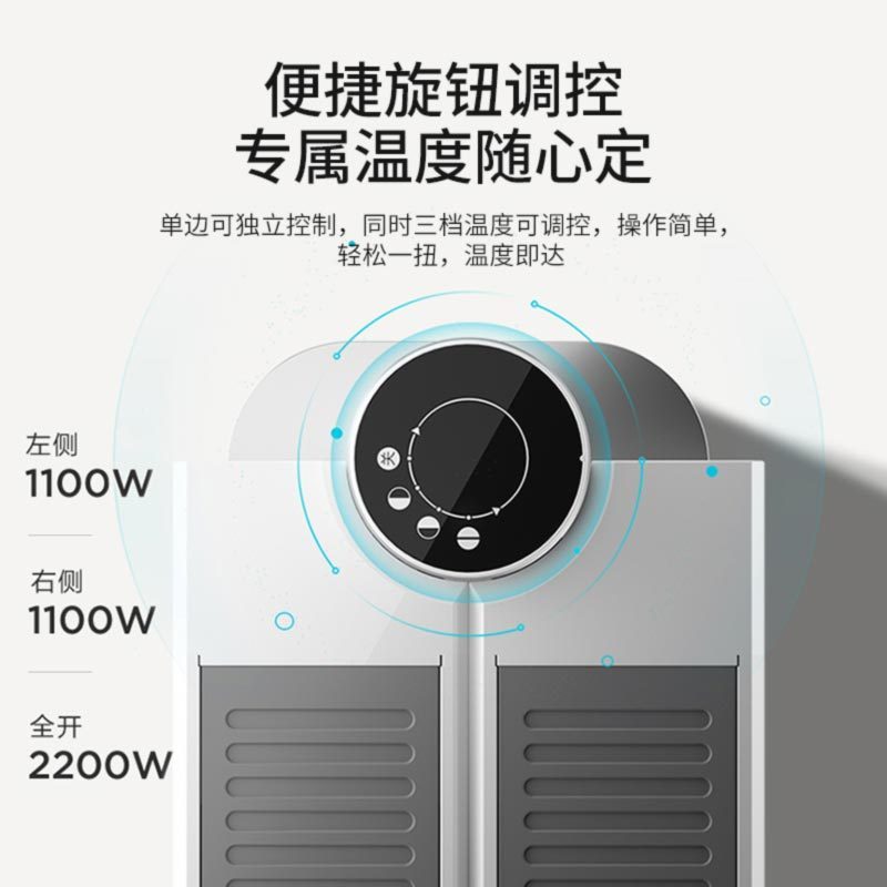 美的(Midea)踢脚线取暖器可折叠取暖器 电暖气家用移动地暖对流式干衣电暖器电暖风浴室防水防尘IP24 HDW22MV