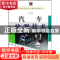 正版 汽车检测技术 李德刚主编 西南师范大学出版社 978756214132