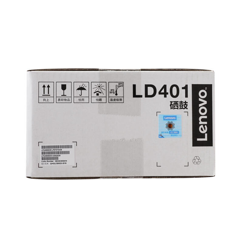 联想 LD401硒鼓