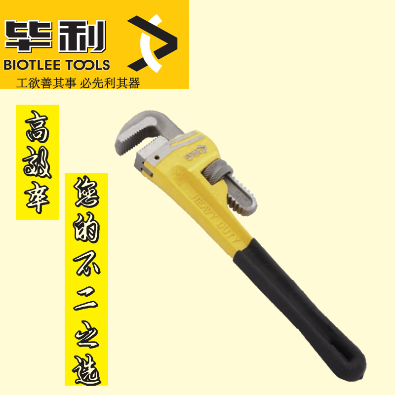 重型管子钳 球墨铸铁管钳子水管钳多功能自动紧固王家用扳手水管工水暖安装工具 防滑省力 强度高韧性好 10“/250mm