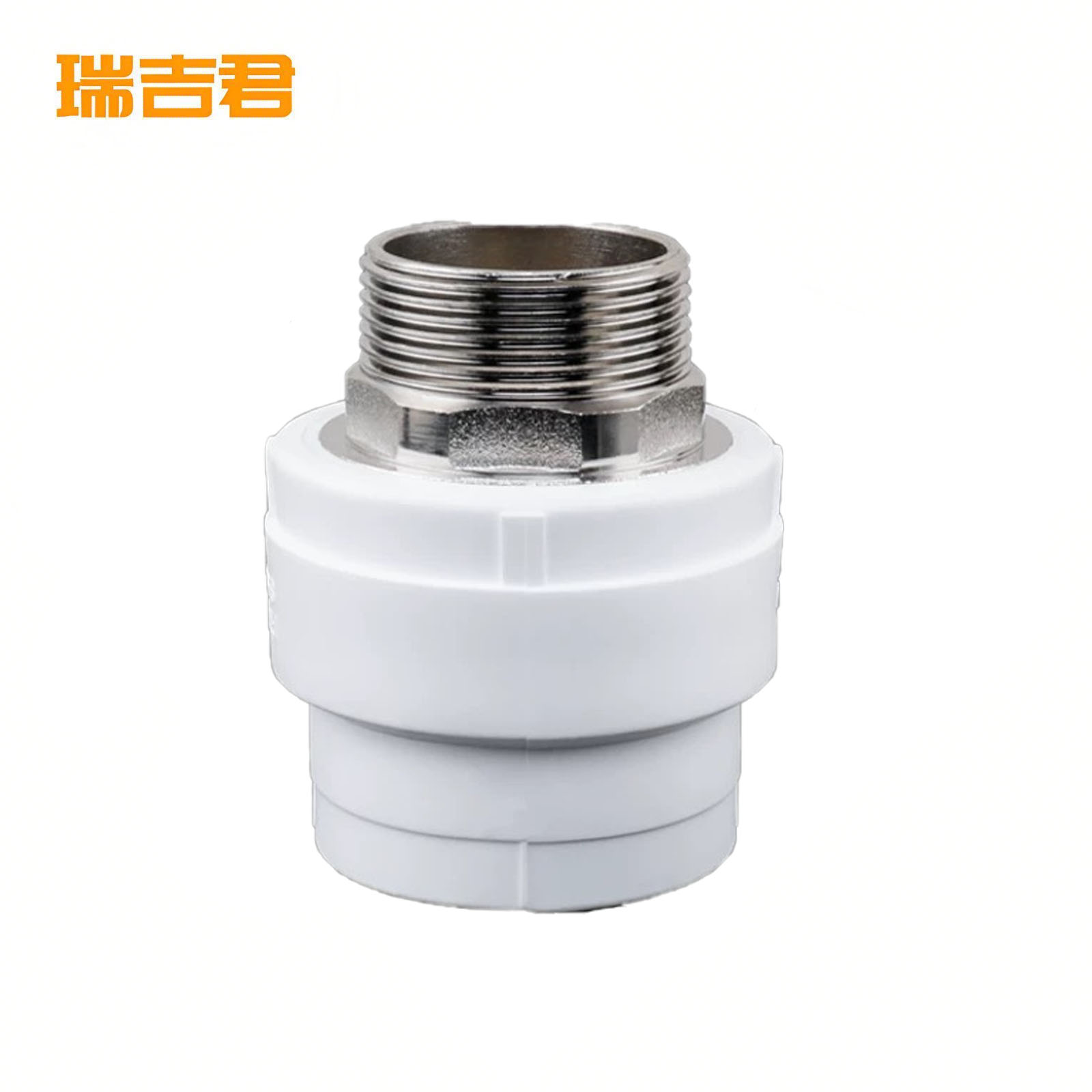 瑞吉君 PPR外丝直接 20*4分 个高清大图