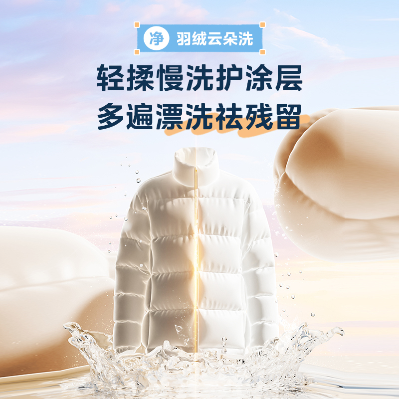 [苏宁自营]美的滚筒洗衣机全自动家用12公斤大容量1.1高洗净比蒸汽除菌一级能效 MG120V36T[-]高清大图