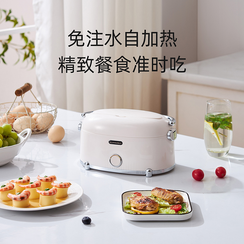 SCHNEIDER施耐德电热饭盒SWK-XFHL13高清大图