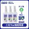 [复购率超高]一瓶70ml蚊怕水 日本叮叮驱蚊神器喷雾蚊香液驱蚊虫叮咬室内户外婴儿童防蚊花露水