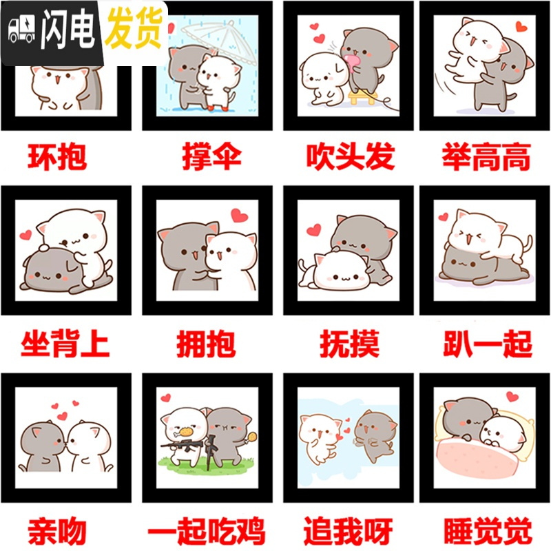 三维工匠十字绣2019新款简单小幅画可爱猫咪卡通情侣一对卧室学生新手线绣 [环抱]+白色框架高清大图