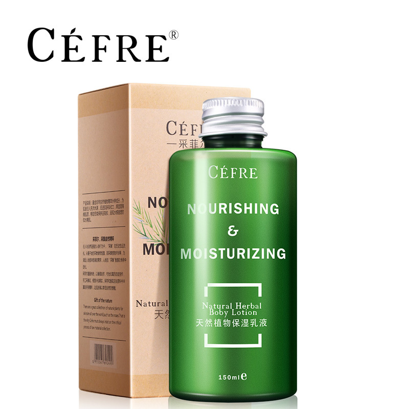 采菲尔CEFRE天然植物保湿乳液150ml(补水保湿 面霜乳液 护肤品 保湿霜 补水霜)
