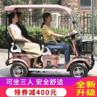 小巴士E6四轮电动车老年代步车电瓶接送孩子助力车电瓶车新款