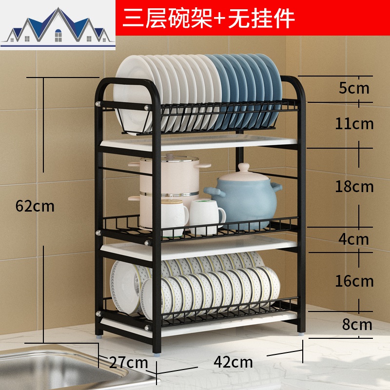 厨房置物架黑色不锈钢放碗架碗筷收纳盒碗碟盘子餐具沥水碗架用品 三维工匠高清大图