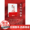 名师导读 长征的故事 萧飞 著 岁月成长追梦阅读系列 重温红色经典 感悟岁月成长 华中科技大学出版社 正版书籍