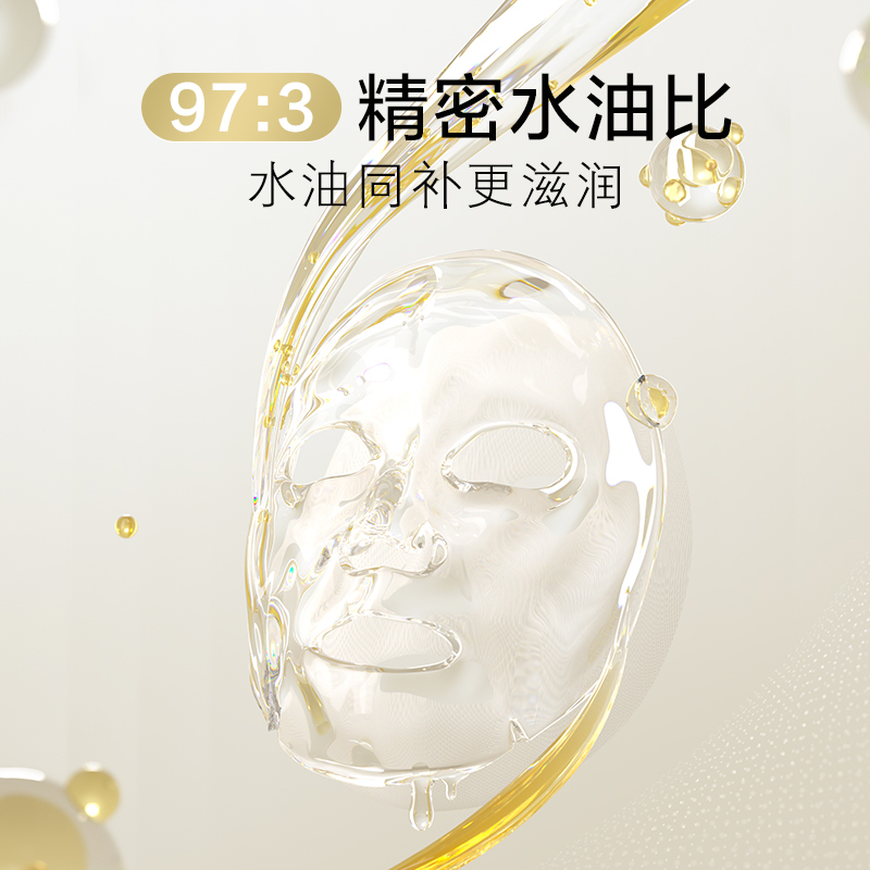养生堂 白桦弹润焕妍乳液面膜26g*5片