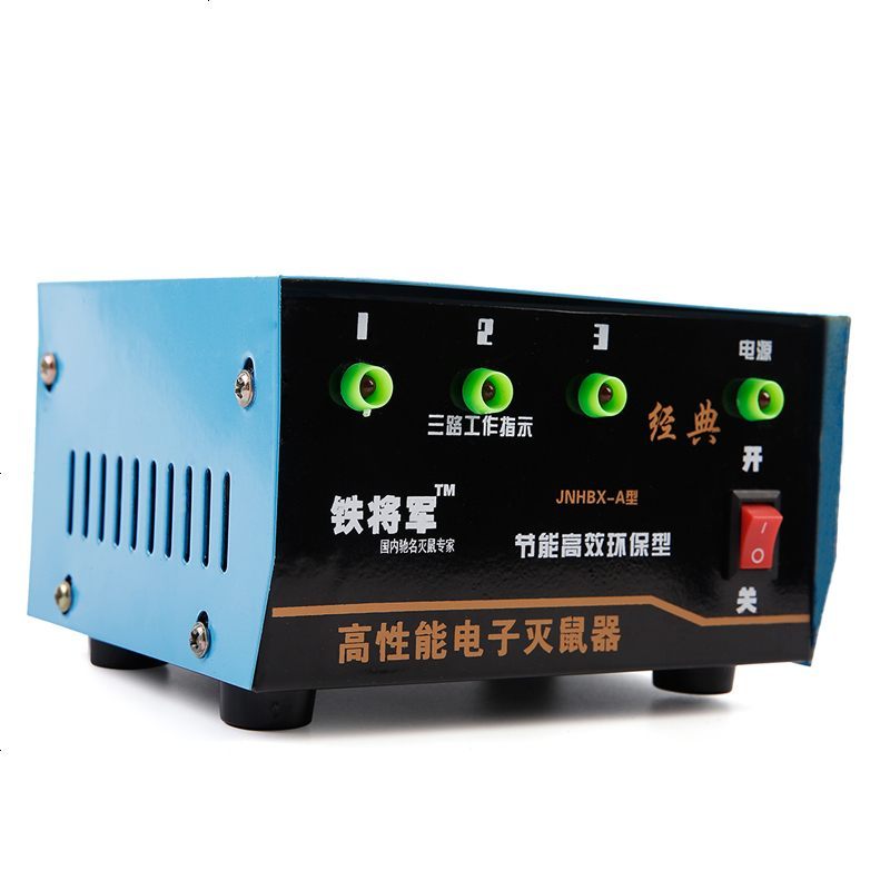 昌盛电子捕鼠器高压智能电猫灭鼠器家用连续大功率灭鼠工具驱鼠器