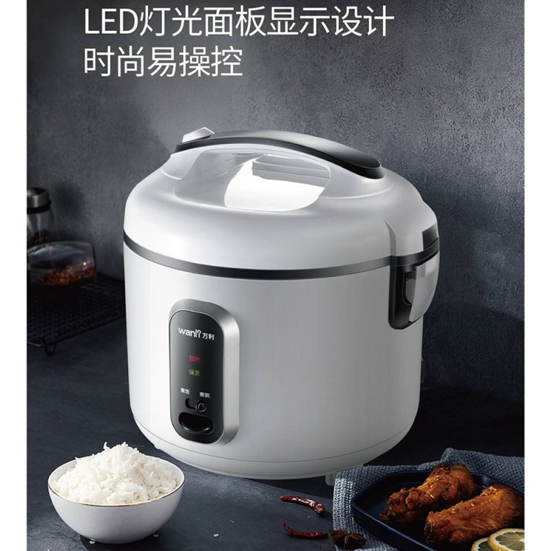 万利电饭煲BXB-30P(3L)