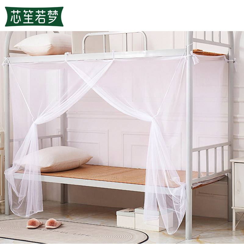 芯笙若梦防蚊蚊帐全季适用高清大图