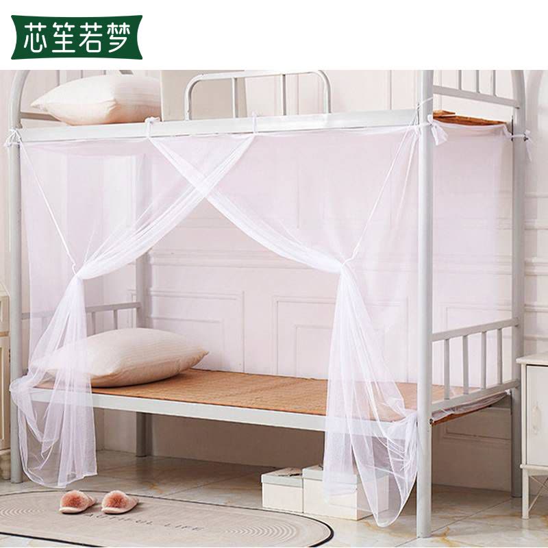 芯笙若梦防蚊蚊帐全季适用图片