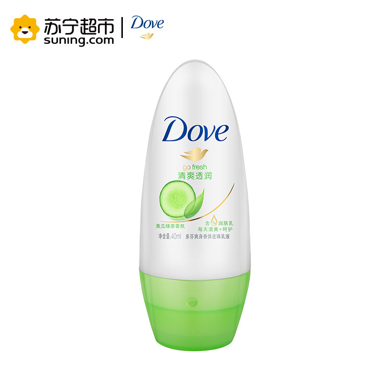 多芬(Dove)爽身香体走珠乳液 清爽透润 黄瓜绿茶香氛40ml [联合利华]保湿补水 身体润肤乳