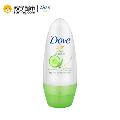 多芬(Dove)爽身香体走珠乳液 清爽透润 黄瓜绿茶香氛40ml [联合利华]保湿补水 身体润肤乳