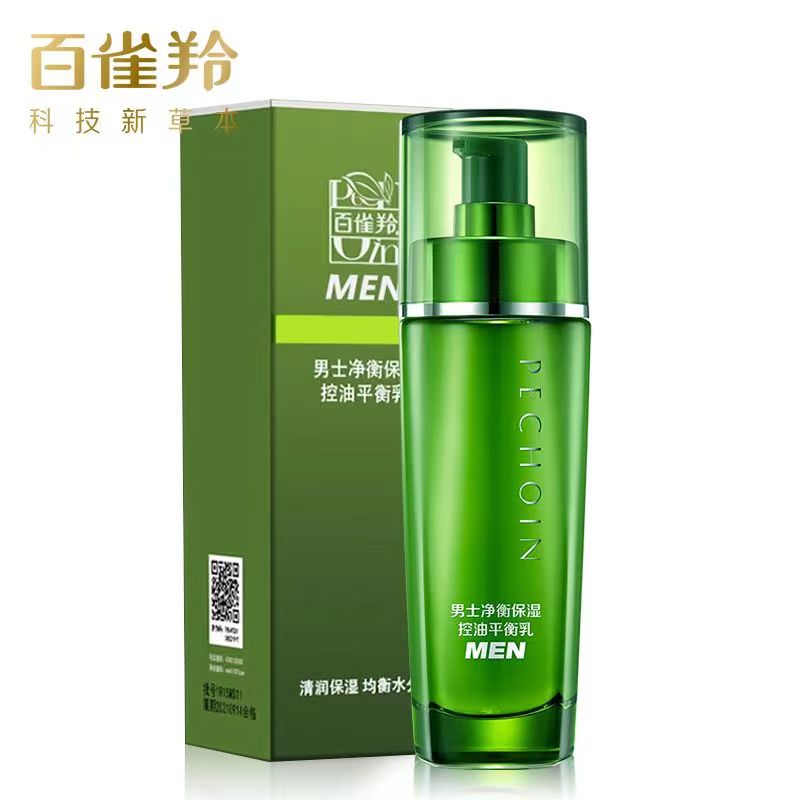 百雀羚PECHOIN深层滋养身体乳保湿滋润修护补水抗皱紧致嫩滑身体护理霜