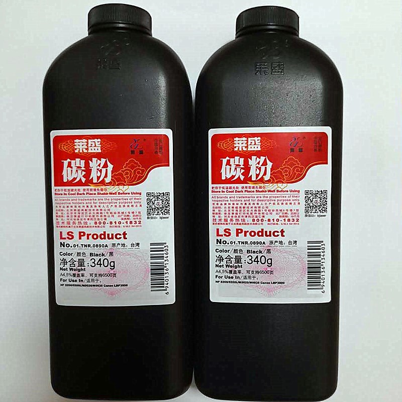 莱盛碳粉(适用于HP M1005 1020 3050 )代加粉