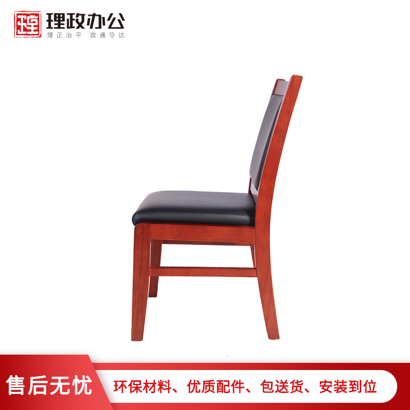 [理政]办公椅 办公椅 座椅皮质会议椅 现代中式社区 西皮办公椅电脑椅