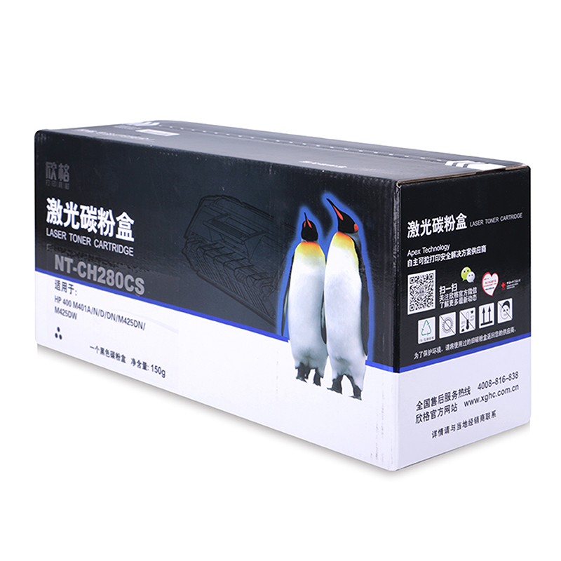 欣格 CF280A 硒鼓 NT-CH280CS 适用惠普 HP 400 M401a M401n M425dn