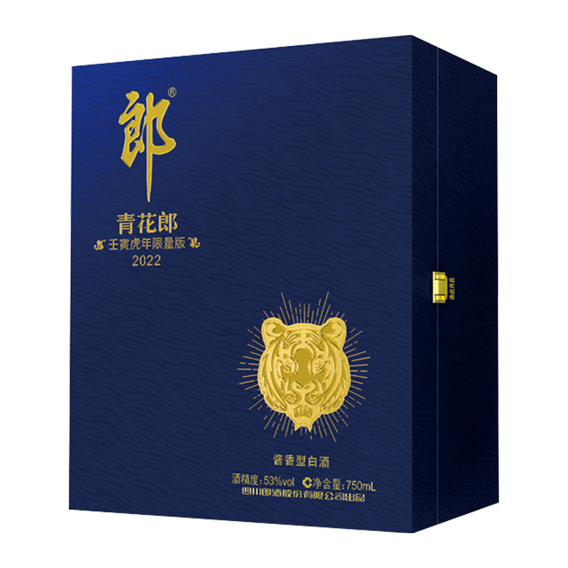 郎酒青花郎虎年53度酱香型白酒 壬寅虎年生肖限量版750mL收藏送礼