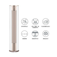 格力(GREE) 2匹 变频3级 冷暖柜机 KFR-50LW/(50555)FNhAa-A3 I尚 皓雪白