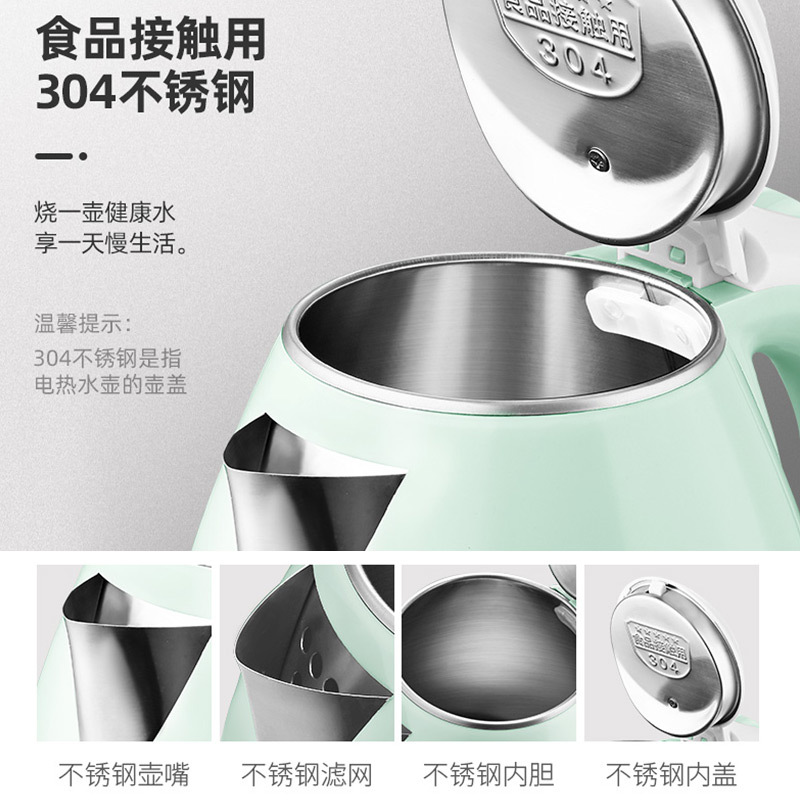 长虹(CHANGHONG) 电水壶家用电热水壶1.8L 一键保温防烫 食品级不锈钢烧水壶 CSH-18Y23浅绿色