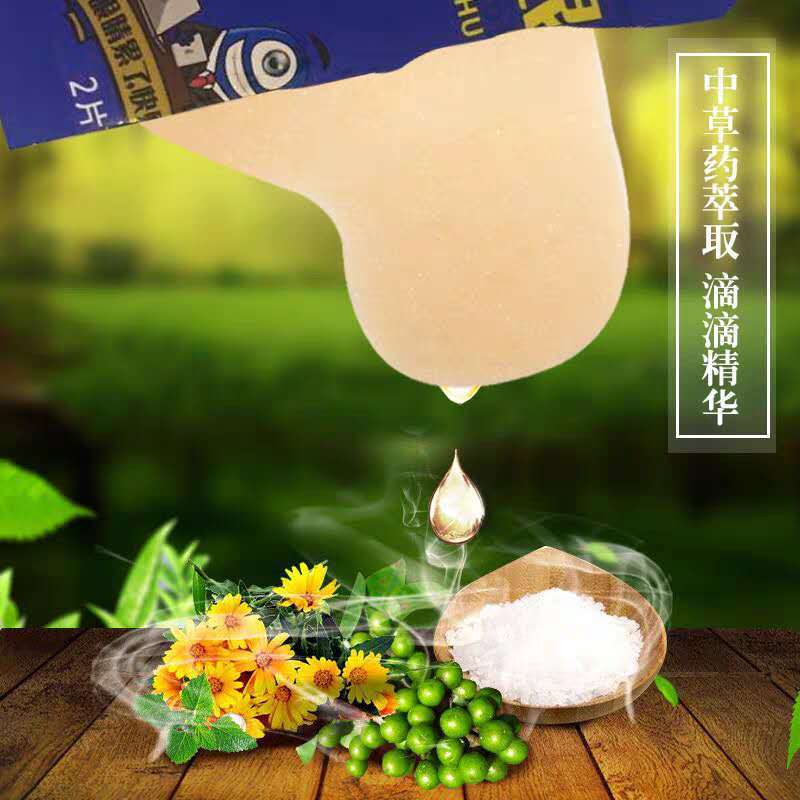 好视力护眼贴缓解眼疲劳黄金视力近视模糊官方正品中老年型眼贴膜12包*3盒