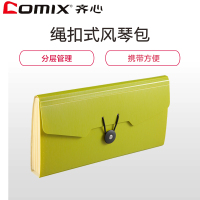 齐心(Comix)A3111风琴包3个 13格绳扣式风琴包 票据包 资料包 文件包 多层文件袋 颜色随机