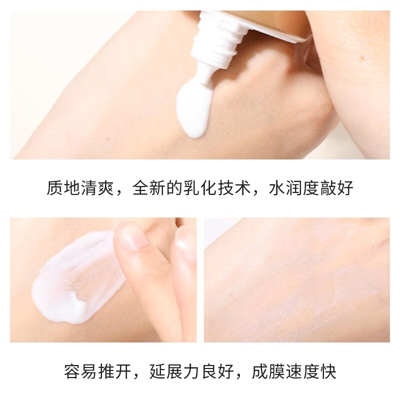 安热沙(Anessa)小金瓶防晒霜24年新版60ml安耐晒隔离乳面部身体防汗SPF50+高清大图