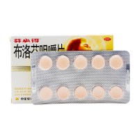 布洛芬咀嚼片_芬必得_0.2g*10片*1板