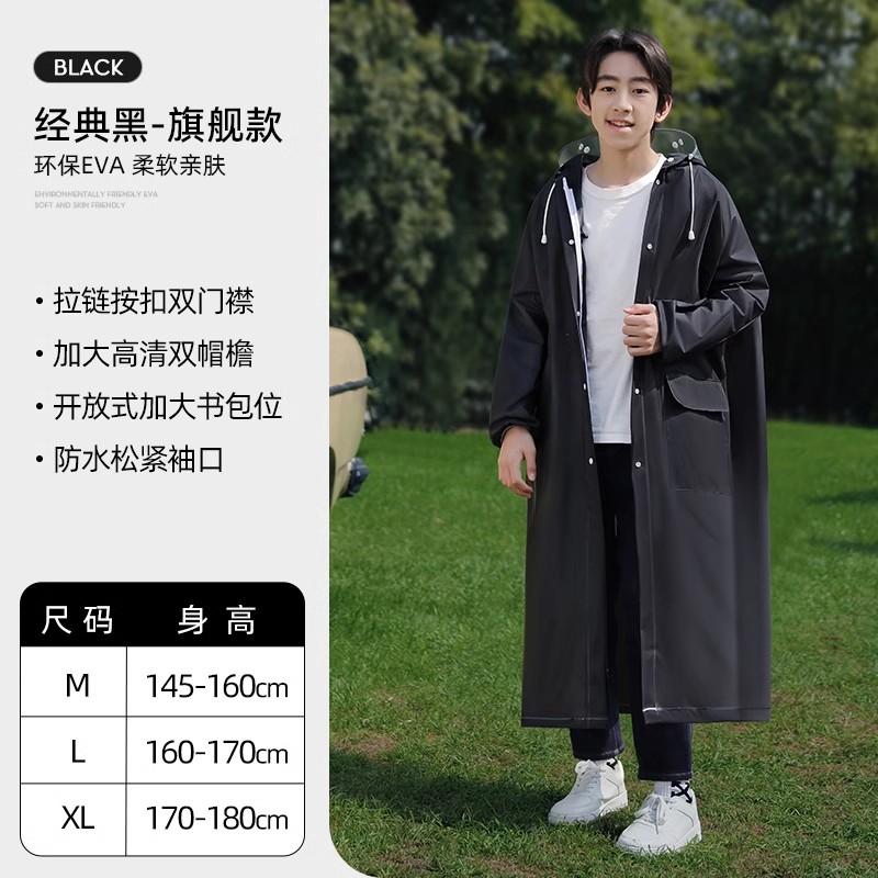 正雨学生雨衣女款长款全身防暴雨电动车电瓶车男款单人一体式成人外穿9063 经典黑【双门襟隔水+大书包位】 M