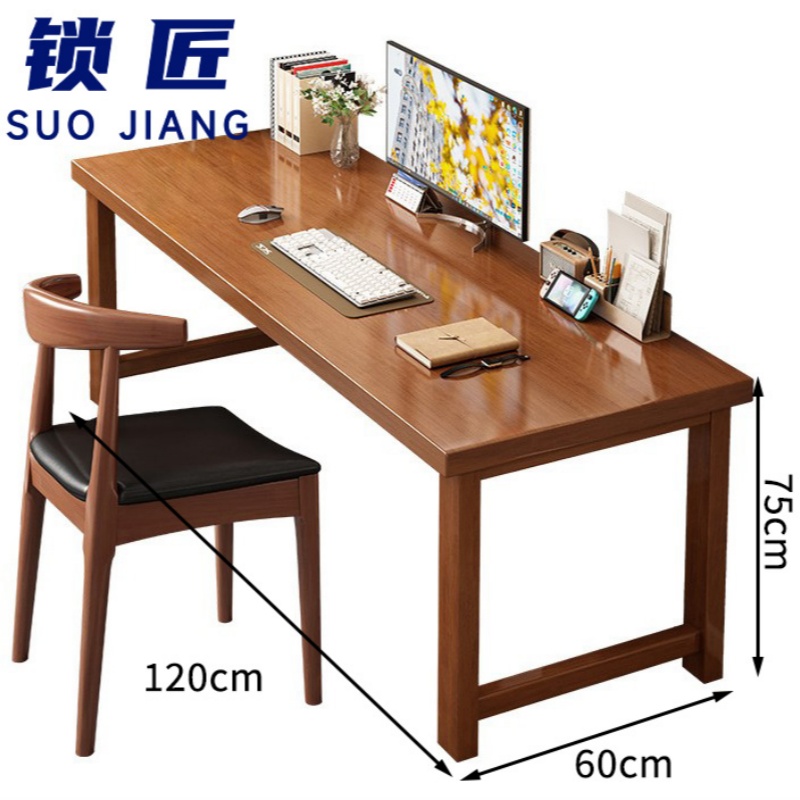 锁匠 办公桌椅 120*60*75cm套高清大图