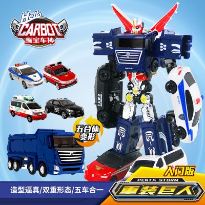 正版咖宝车神特警巨人四合体变形机器人汽车儿童玩具咔宝男孩金刚 重装巨人